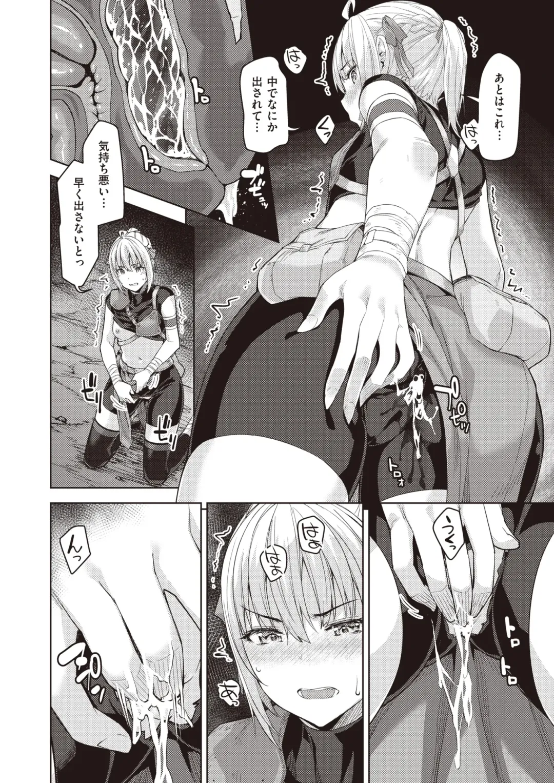 [Kameyoshi Ichiko - Kanimura Ebio - Tatsu Tairagi] Isekai Rakuten Vol.3 Fhentai - Page 17