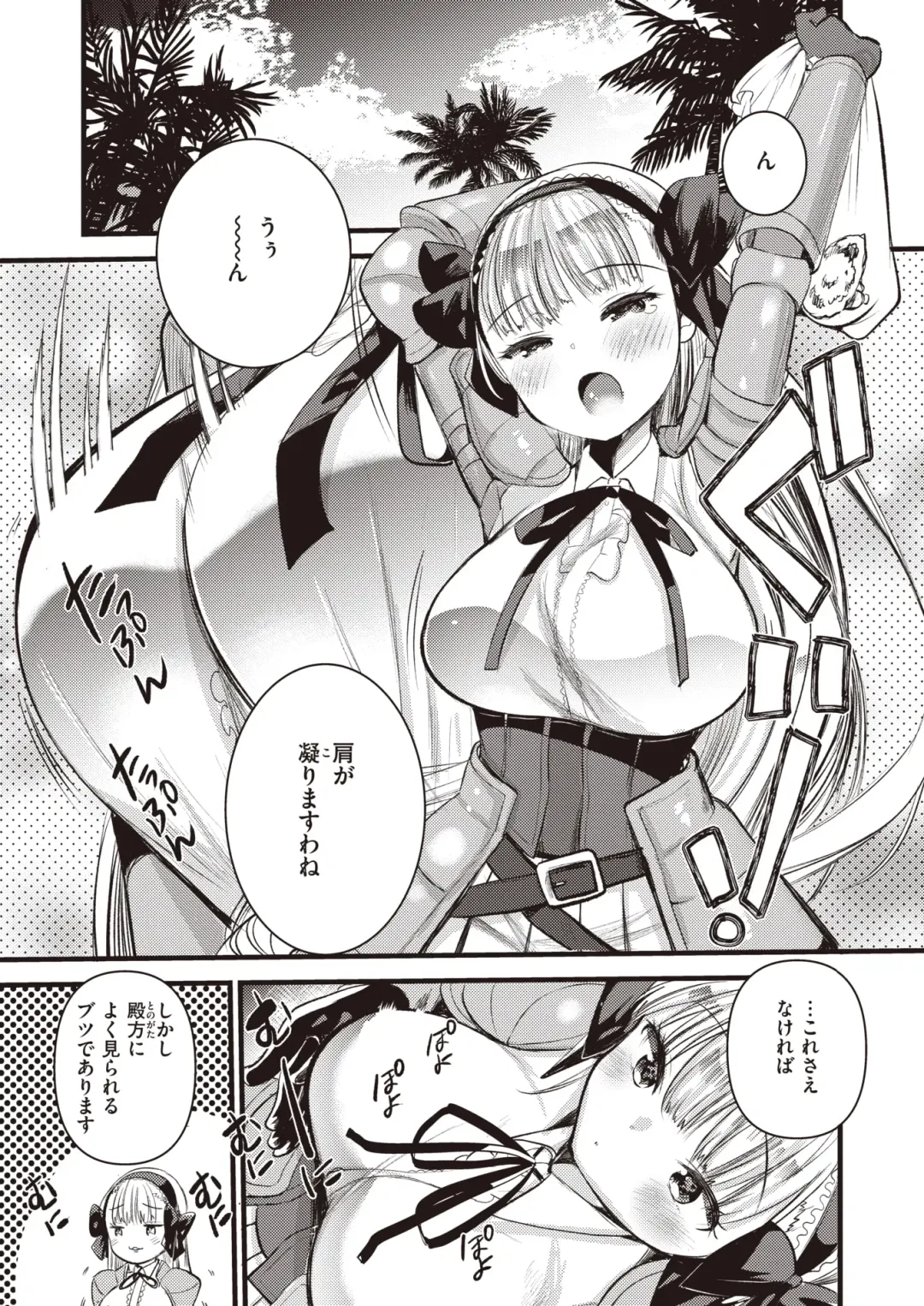[Kameyoshi Ichiko - Kanimura Ebio - Tatsu Tairagi] Isekai Rakuten Vol.3 Fhentai - Page 50