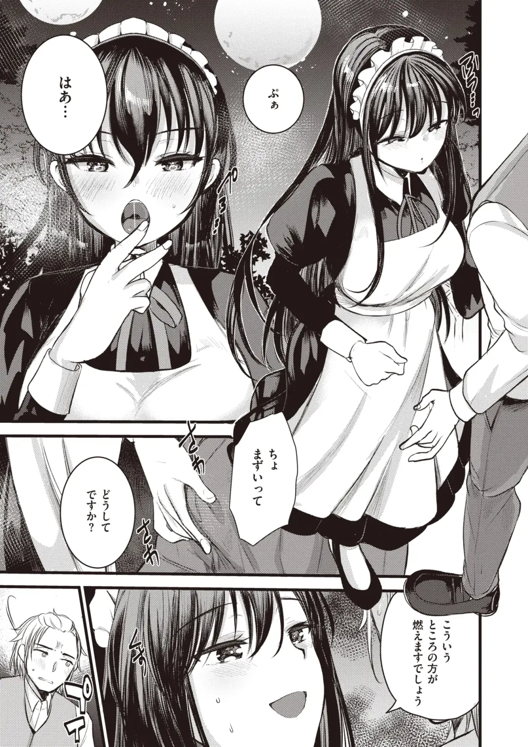 [Kameyoshi Ichiko - Kanimura Ebio - Tatsu Tairagi] Isekai Rakuten Vol.3 Fhentai - Page 56