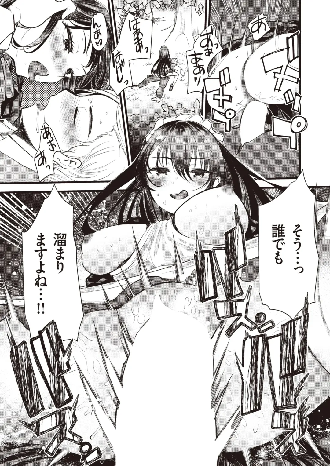 [Kameyoshi Ichiko - Kanimura Ebio - Tatsu Tairagi] Isekai Rakuten Vol.3 Fhentai - Page 62