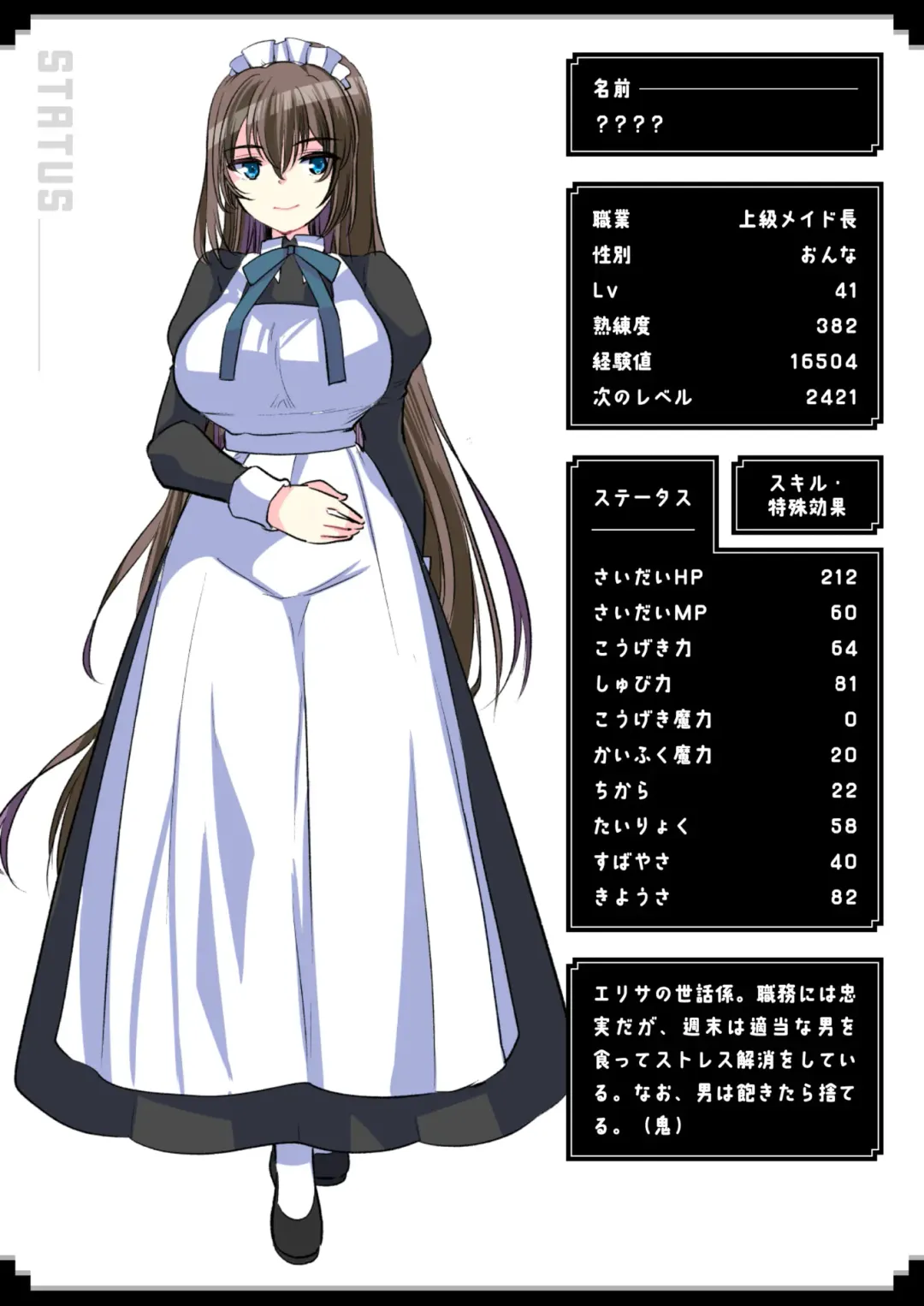 [Kameyoshi Ichiko - Kanimura Ebio - Tatsu Tairagi] Isekai Rakuten Vol.3 Fhentai - Page 68