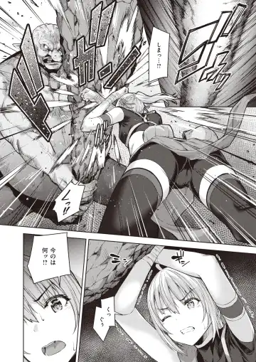 [Kameyoshi Ichiko - Kanimura Ebio - Tatsu Tairagi] Isekai Rakuten Vol.3 Fhentai.net - Page 11