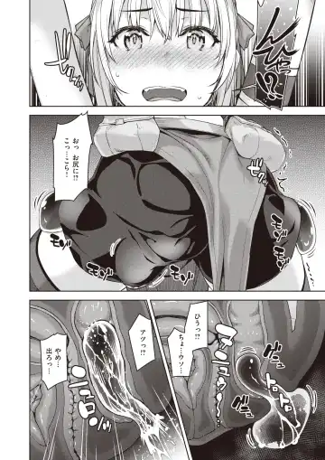 [Kameyoshi Ichiko - Kanimura Ebio - Tatsu Tairagi] Isekai Rakuten Vol.3 Fhentai.net - Page 13