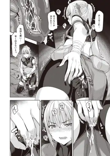 [Kameyoshi Ichiko - Kanimura Ebio - Tatsu Tairagi] Isekai Rakuten Vol.3 Fhentai.net - Page 17