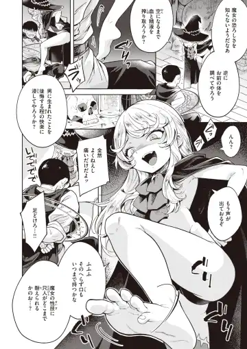 [Kameyoshi Ichiko - Kanimura Ebio - Tatsu Tairagi] Isekai Rakuten Vol.3 Fhentai.net - Page 25