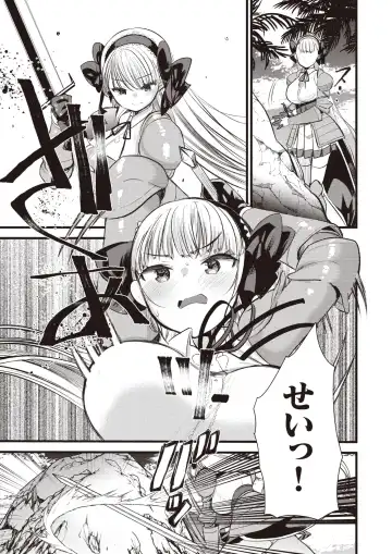 [Kameyoshi Ichiko - Kanimura Ebio - Tatsu Tairagi] Isekai Rakuten Vol.3 Fhentai.net - Page 48