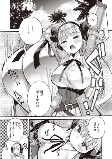 [Kameyoshi Ichiko - Kanimura Ebio - Tatsu Tairagi] Isekai Rakuten Vol.3 Fhentai.net - Page 50