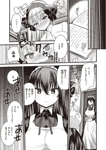 [Kameyoshi Ichiko - Kanimura Ebio - Tatsu Tairagi] Isekai Rakuten Vol.3 Fhentai.net - Page 52