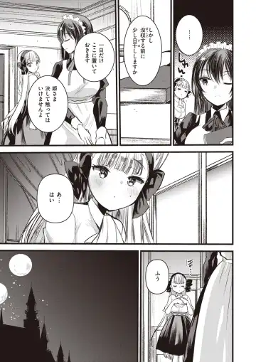 [Kameyoshi Ichiko - Kanimura Ebio - Tatsu Tairagi] Isekai Rakuten Vol.3 Fhentai.net - Page 54