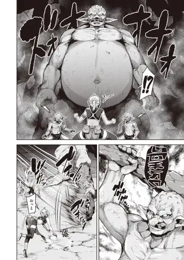 [Kameyoshi Ichiko - Kanimura Ebio - Tatsu Tairagi] Isekai Rakuten Vol.3 Fhentai.net - Page 7