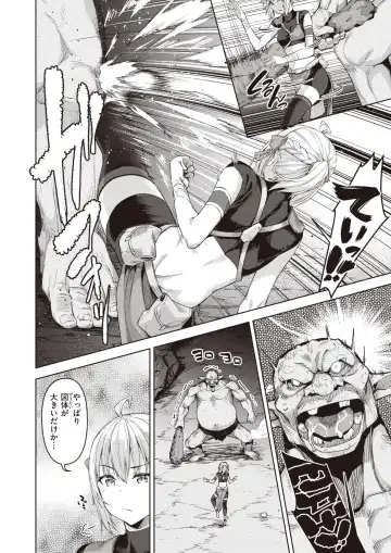 [Kameyoshi Ichiko - Kanimura Ebio - Tatsu Tairagi] Isekai Rakuten Vol.3 Fhentai.net - Page 9