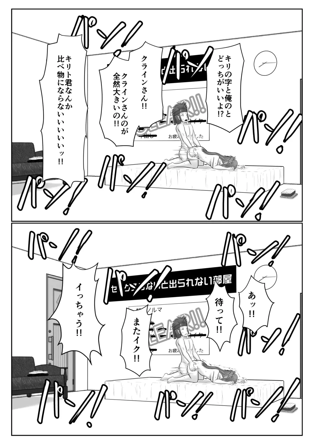 [Fujimiya Siryu] Dasshutsu Shitakattanode Kimi Igai no Hito to Sex Shichatte Gomennasai Fhentai - Page 104