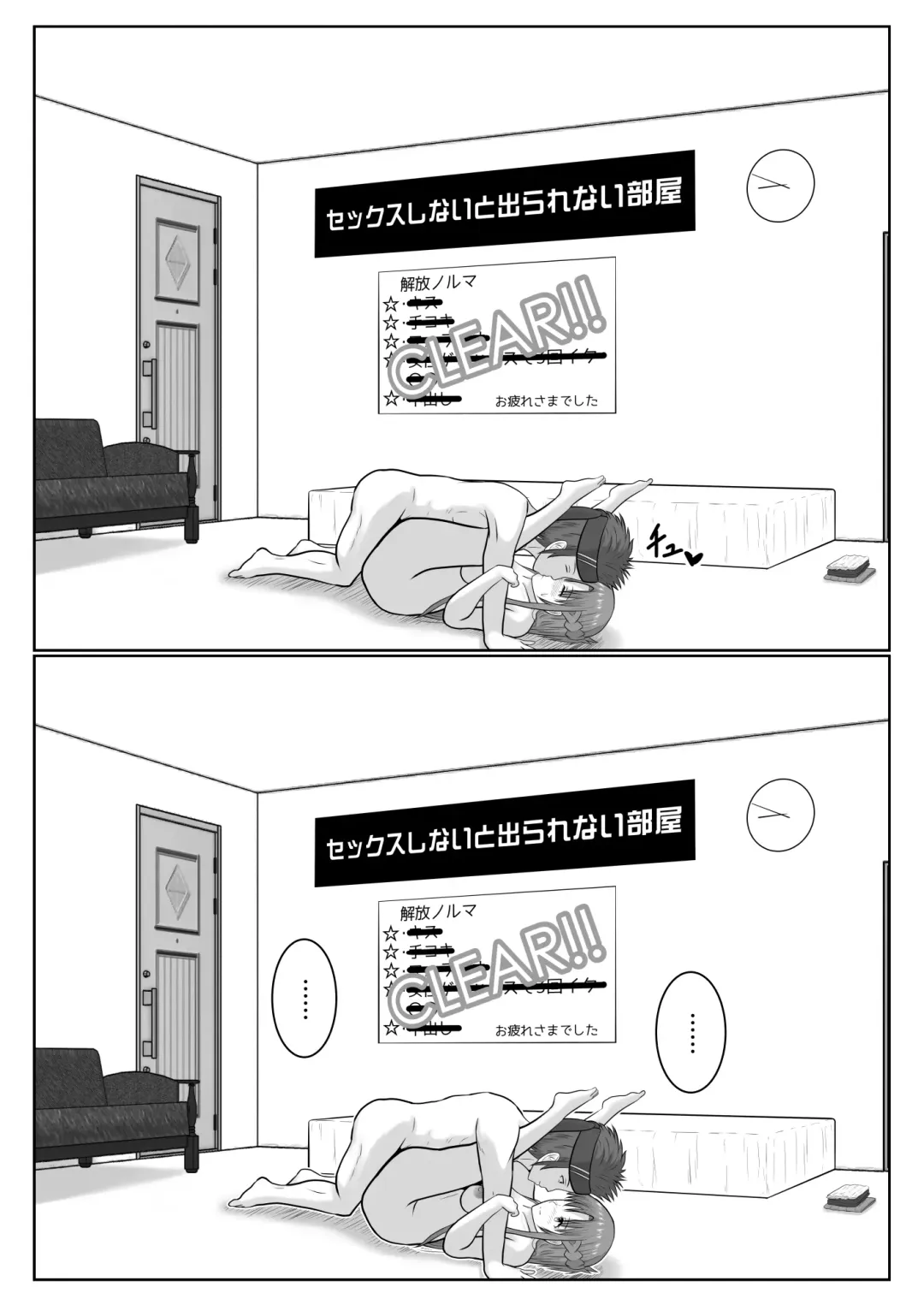 [Fujimiya Siryu] Dasshutsu Shitakattanode Kimi Igai no Hito to Sex Shichatte Gomennasai Fhentai - Page 115