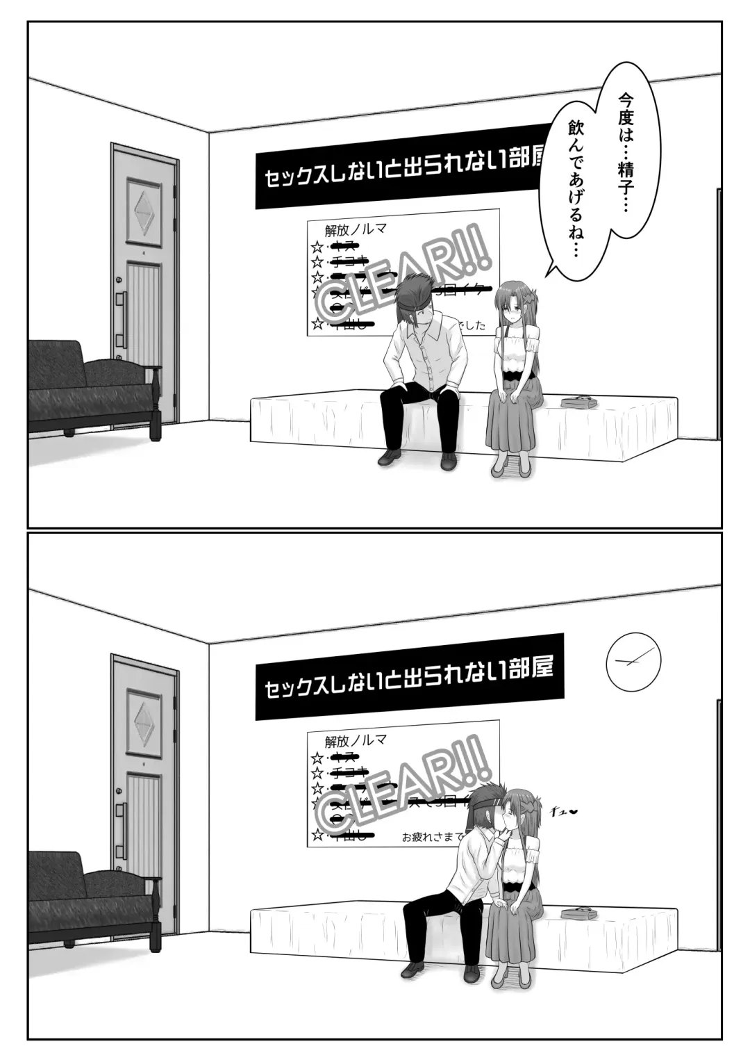 [Fujimiya Siryu] Dasshutsu Shitakattanode Kimi Igai no Hito to Sex Shichatte Gomennasai Fhentai - Page 124