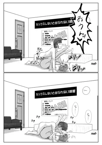 [Fujimiya Siryu] Dasshutsu Shitakattanode Kimi Igai no Hito to Sex Shichatte Gomennasai Fhentai - Page 114