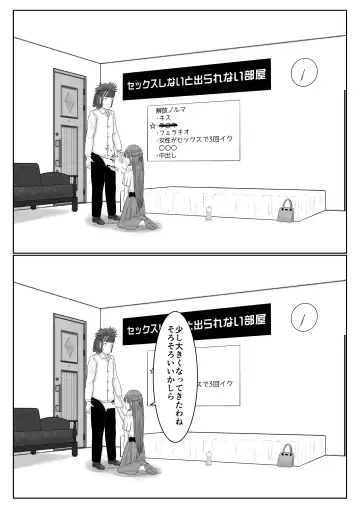 [Fujimiya Siryu] Dasshutsu Shitakattanode Kimi Igai no Hito to Sex Shichatte Gomennasai Fhentai - Page 38