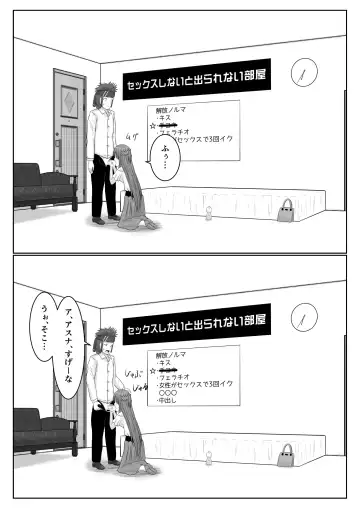 [Fujimiya Siryu] Dasshutsu Shitakattanode Kimi Igai no Hito to Sex Shichatte Gomennasai Fhentai - Page 41