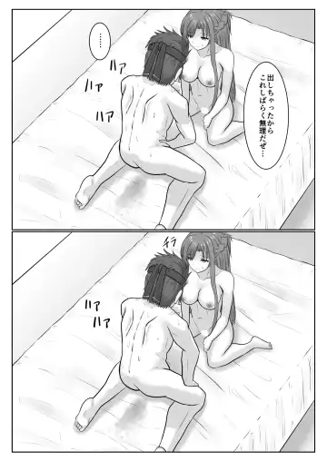 [Fujimiya Siryu] Dasshutsu Shitakattanode Kimi Igai no Hito to Sex Shichatte Gomennasai Fhentai - Page 84