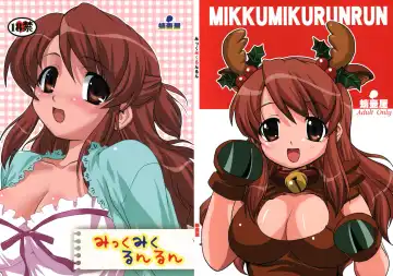 [Tk] Mikku Mikurunrun - Fhentai.net