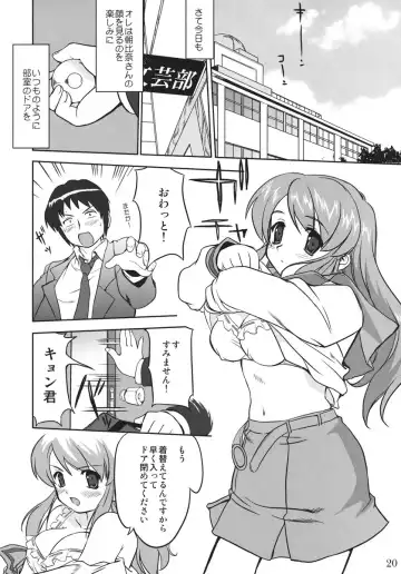 [Tk] Mikku Mikurunrun Fhentai.net - Page 19