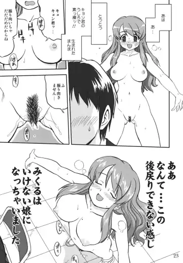 [Tk] Mikku Mikurunrun Fhentai.net - Page 22