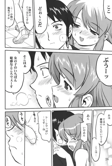 [Tk] Mikku Mikurunrun Fhentai.net - Page 25