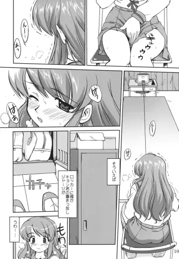 [Tk] Mikku Mikurunrun Fhentai.net - Page 9