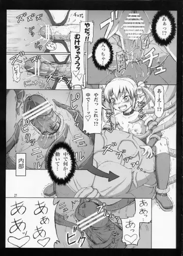 [Dawy] Futanari Santa-chan Special Fhentai - Page 26