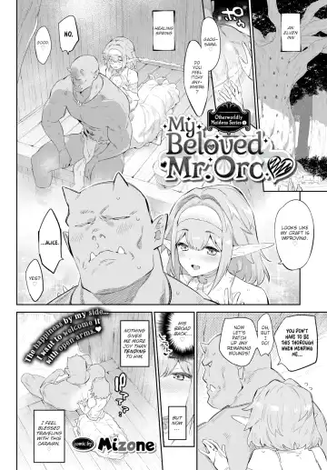 [Mizone] Otherworldly Maidens Series 1-3 Fhentai - Page 5