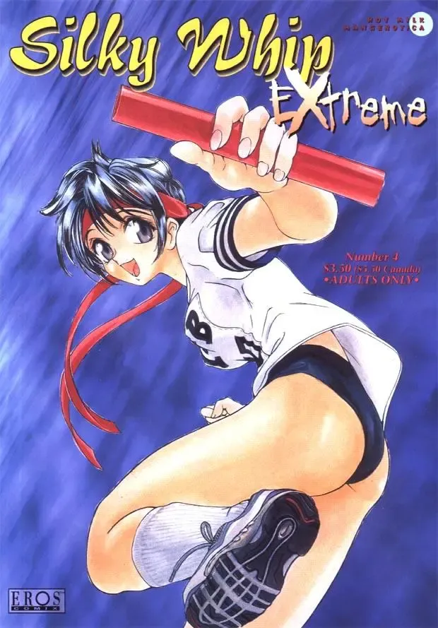 [Oh Great] Silky Whip Extreme 4 Fhentai - Page 1
