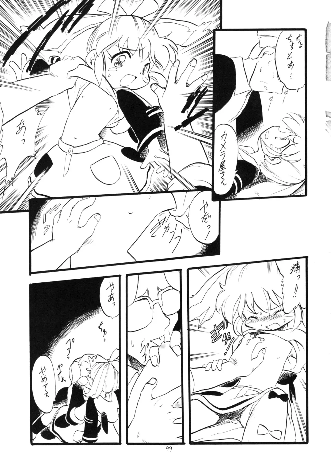 Lolikko LOVE 9 Fhentai - Page 100