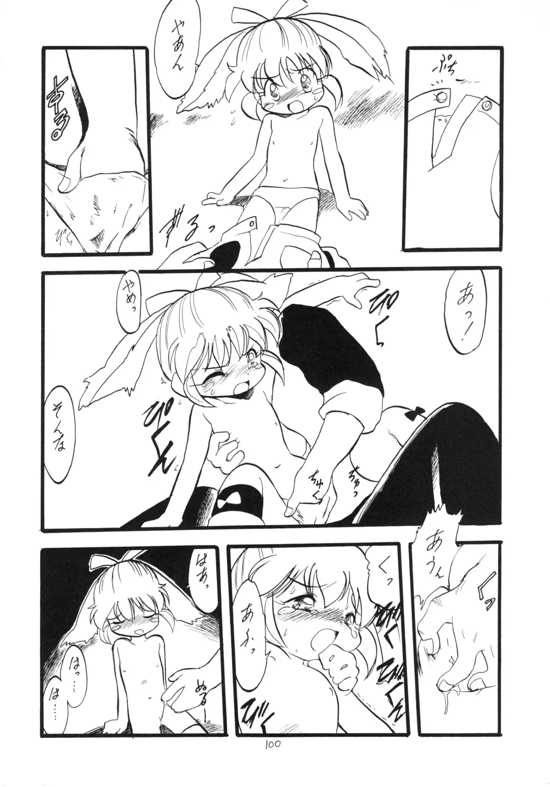 Lolikko LOVE 9 Fhentai - Page 101