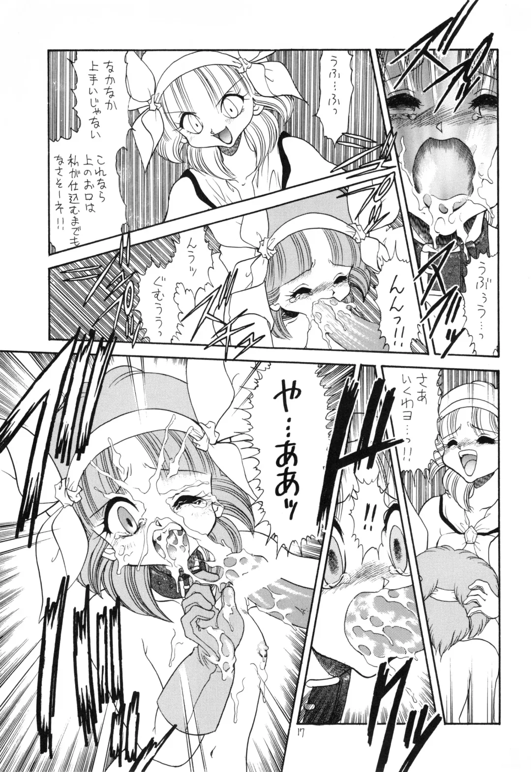 Lolikko LOVE 9 Fhentai - Page 18