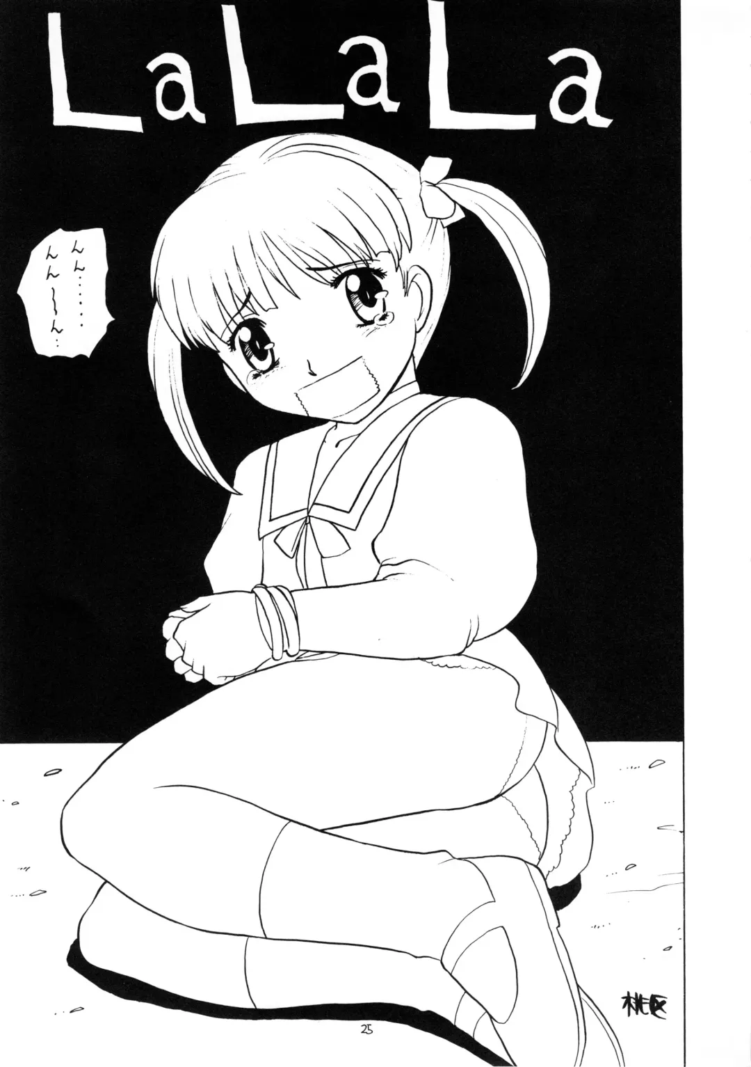 Lolikko LOVE 9 Fhentai - Page 26