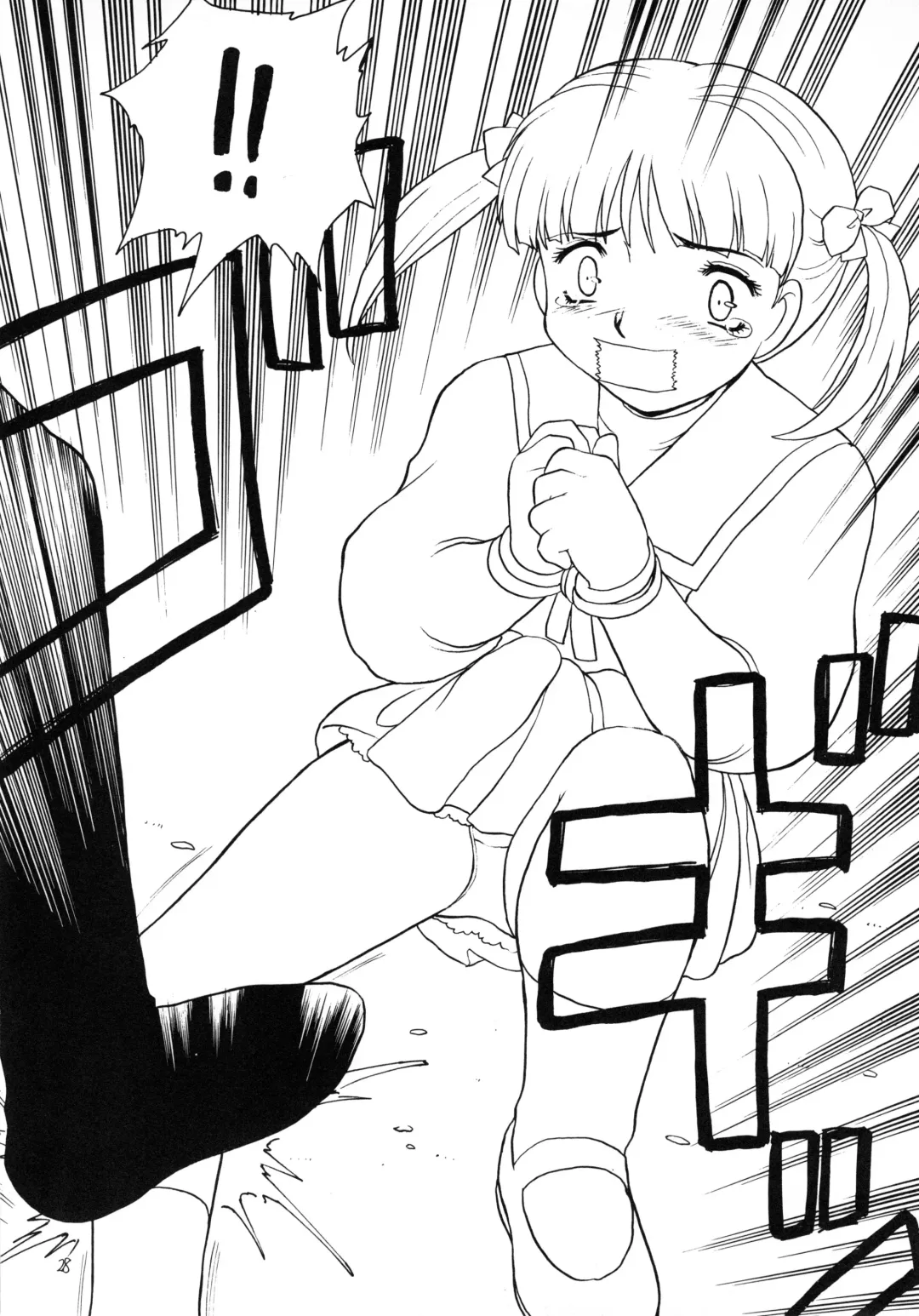 Lolikko LOVE 9 Fhentai - Page 29