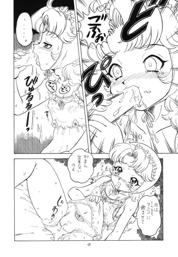 Eru Eru 15 Fhentai.net - Page 49