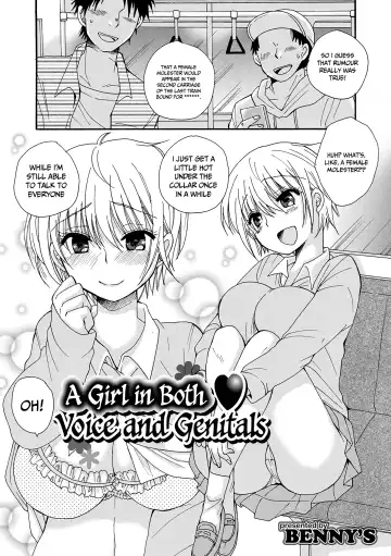 Read [Bennys] A Girl in Both Voice and Genitals - Fhentai.net