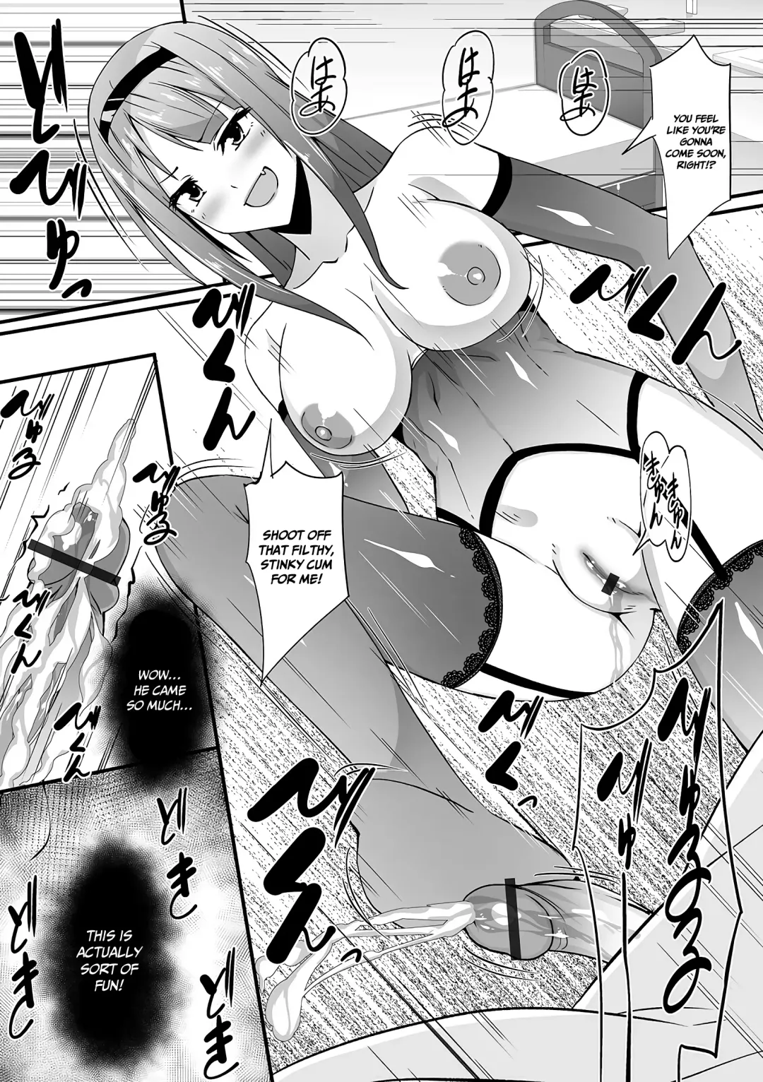 [Nyuuhin] Boku ga Joou-sama ni Natta Wake - Why I became a queen Fhentai - Page 7