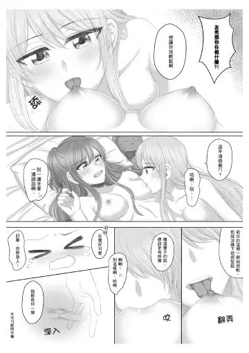 Lisa Yuki BangDream! Doujinshi 2020 Fhentai.net - Page 32