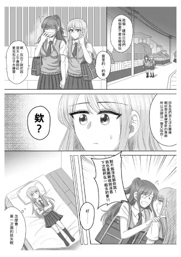 Lisa Yuki BangDream! Doujinshi 2020 Fhentai.net - Page 4