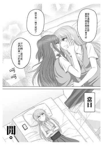 Lisa Yuki BangDream! Doujinshi 2020 Fhentai.net - Page 7