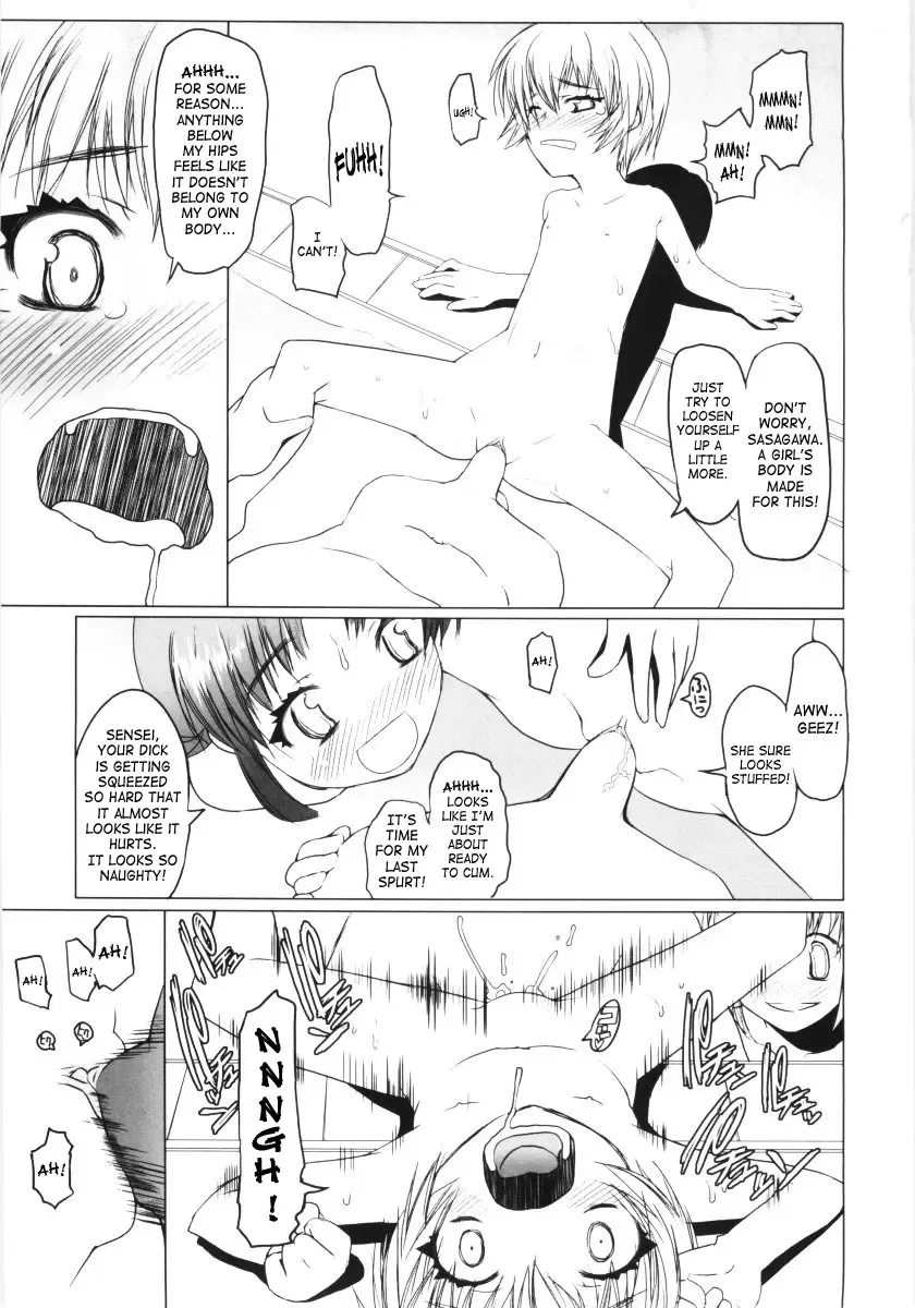 [Asaki Takayuki] Low-Leg Fhentai.net - Page 25