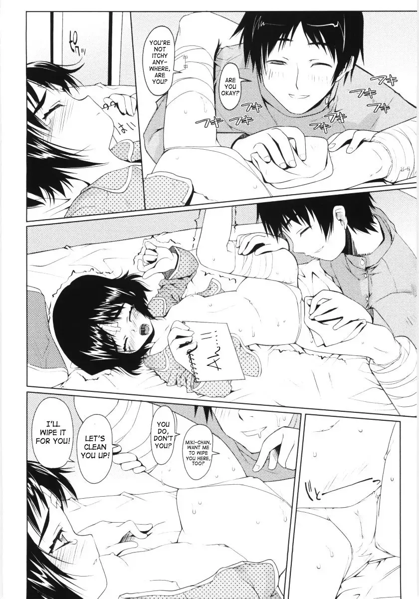 [Asaki Takayuki] Low-Leg Fhentai.net - Page 42