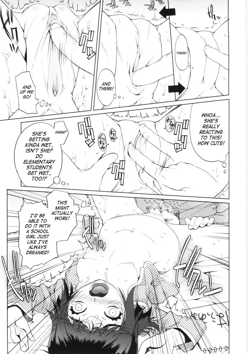 [Asaki Takayuki] Low-Leg Fhentai.net - Page 43