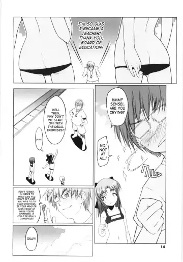 [Asaki Takayuki] Low-Leg Fhentai.net - Page 12