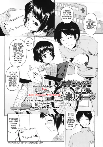 [Asaki Takayuki] Low-Leg Fhentai.net - Page 31