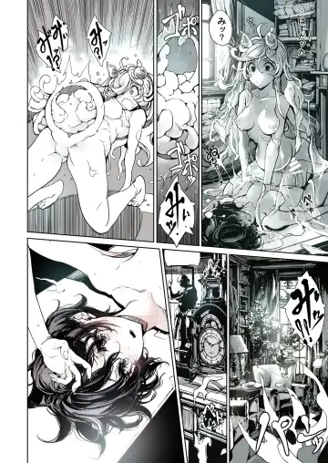 [Endou Okito] Otome Kishi no Invitation Fhentai.net - Page 23