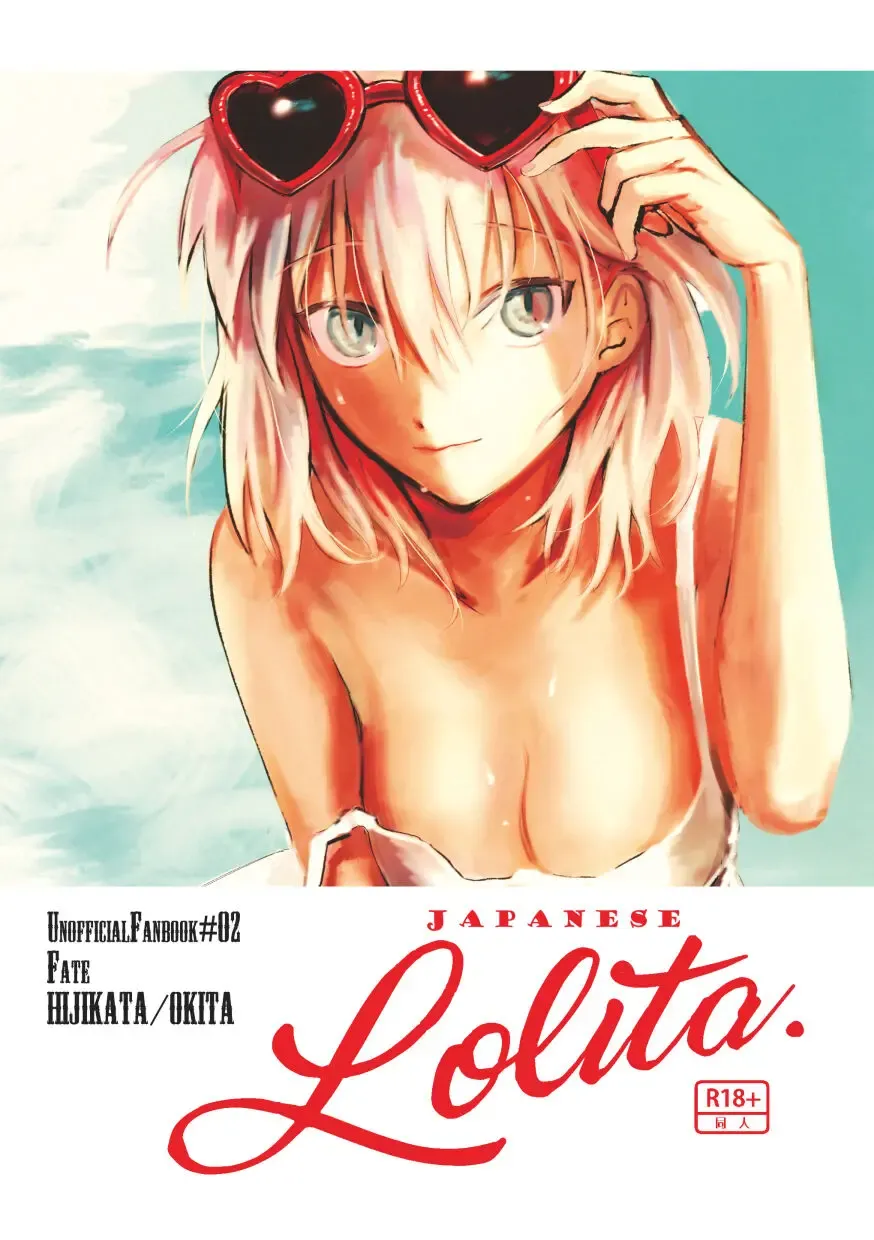 Read [Ohiya] JAPANESE Lolita. - Fhentai.net