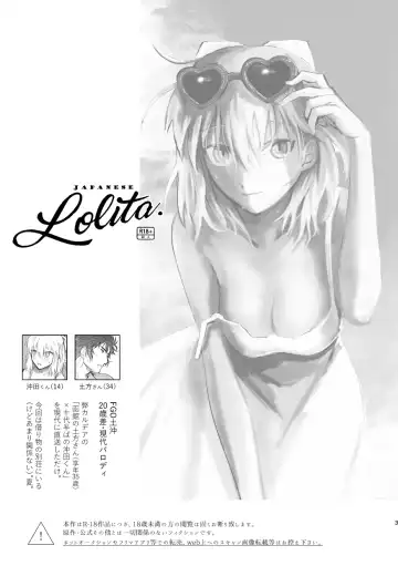 [Ohiya] JAPANESE Lolita. Fhentai.net - Page 2