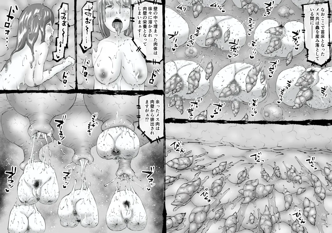 [Enueeru] FUSION WARS TO SAVE THE MANKIND! DIVE INTO THE PREGNANCY HELL chapter 1, section 2. Fhentai - Page 16